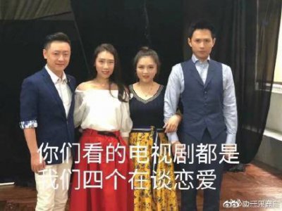 ​配音大咖边江等，献声天天向上，电视剧都是这四个在谈恋爱，惊讶