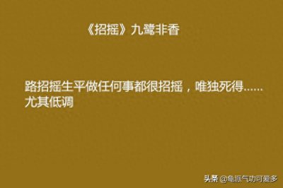 ​小说推荐古言女养男养成文四世归来当不负你十年深情强推《四嫁》