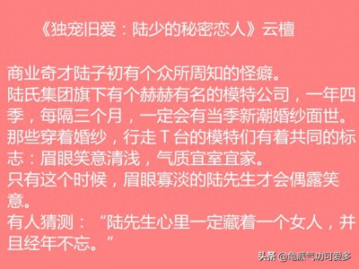 ​完结小说推荐云檀真是神仙作者实在太会写 被书名拖累内容超惊艳