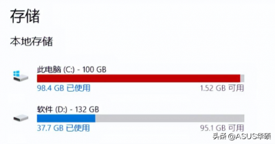 ​c盘哪些文件可以删除掉( 电脑C盘爆满？哪些文件可以闭眼删掉？)