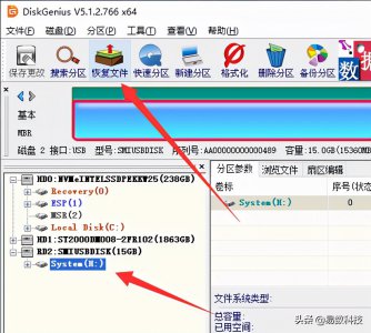 ​u盘raw格式怎么改过来(U盘变成RAW格式怎么修复？U盘数据如何恢复？)