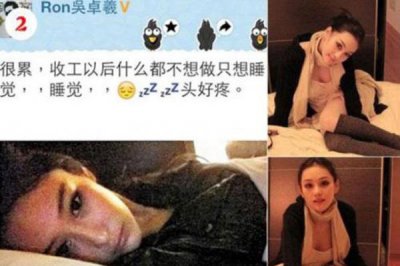 ​张馨予以前真的坐过台吗 以前的黑照怎么来的以及六段风流情史