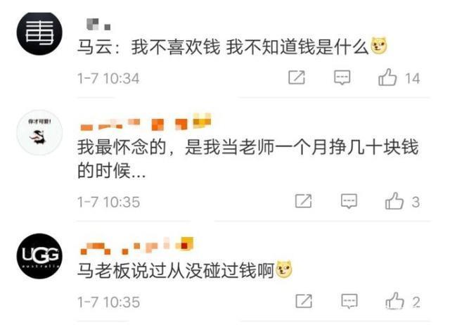 马云开酒吧只为爱好,众多娱乐圈好友前来庆祝,大S夫妇献唱助阵