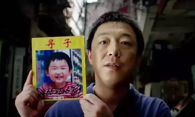 失联儿童信息分析:这些年龄段孩子最容易被人贩子盯上,结局痛心