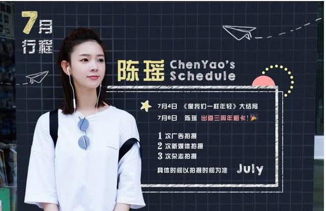 谁才是亲闺女?陈瑶8个月无戏可拍,胡冰卿李兰迪却大女主戏不断