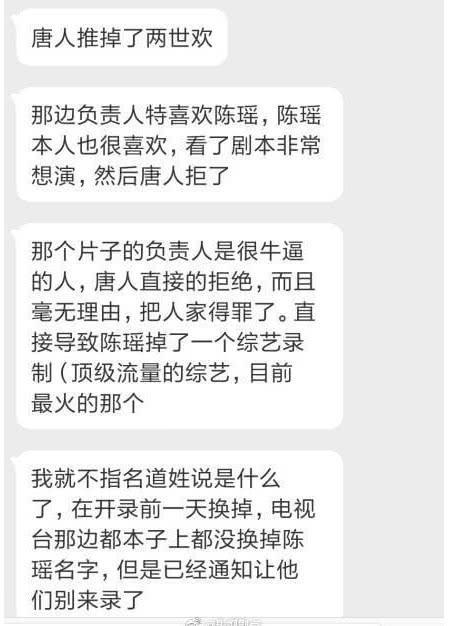 谁才是亲闺女?陈瑶8个月无戏可拍,胡冰卿李兰迪却大女主戏不断