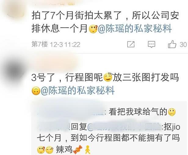 谁才是亲闺女?陈瑶8个月无戏可拍,胡冰卿李兰迪却大女主戏不断