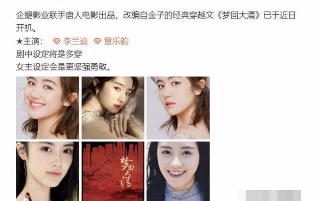 谁才是亲闺女?陈瑶8个月无戏可拍,胡冰卿李兰迪却大女主戏不断