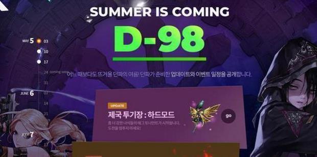 DNF:韩服爆料即将更新95版本,全新团本使徒普雷RAID上线