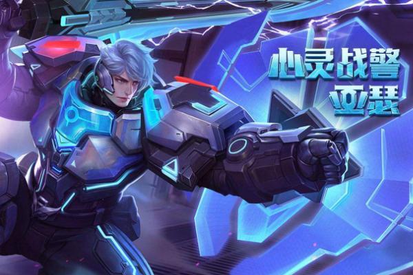 王者荣耀:最近很火的“震雷削”是什么套路?知道答案后笑喷了!