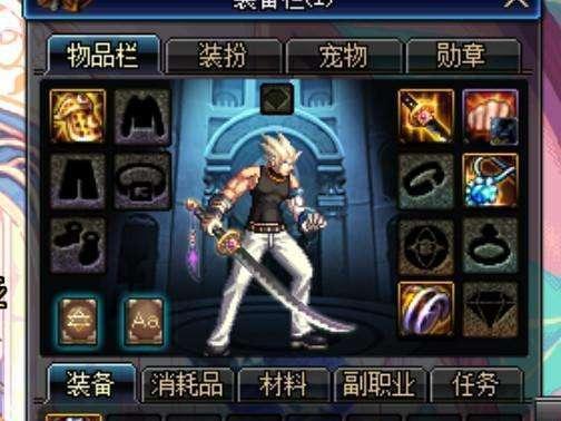 dnf:玩家偶遇传说中背包检测,怎么玩?这是让我把小号变大号么