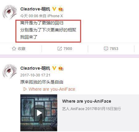 LOL:MLXG微博狂黑RNG辅助小明,厂长复出后RNG完全体还会远吗