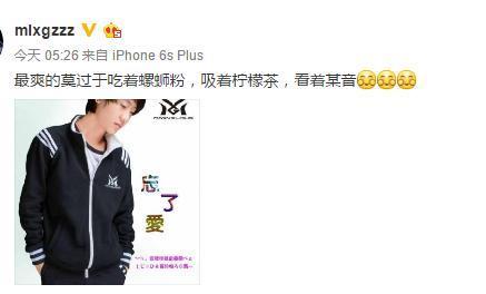LOL:MLXG微博狂黑RNG辅助小明,厂长复出后RNG完全体还会远吗