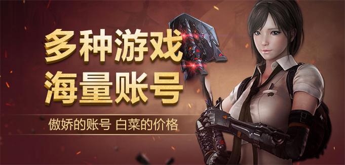 lol租号哪个网站好,好用的租号平台
