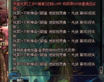 DNF:国服95版本临近,你的固伤职业准备好武器锻造9了么?