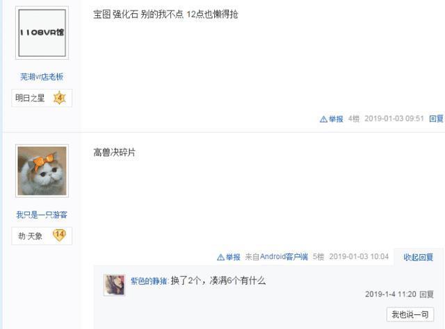 梦幻西游:口袋版的妙笔丹青到底要怎么玩?做哪些任务收益