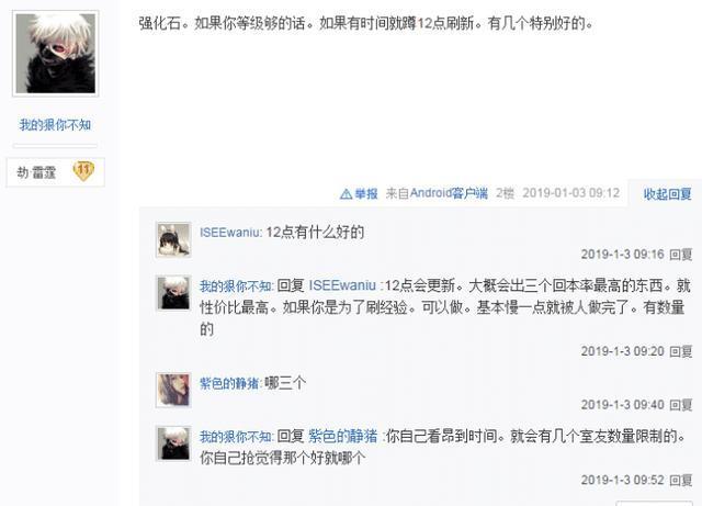 梦幻西游:口袋版的妙笔丹青到底要怎么玩?做哪些任务收益