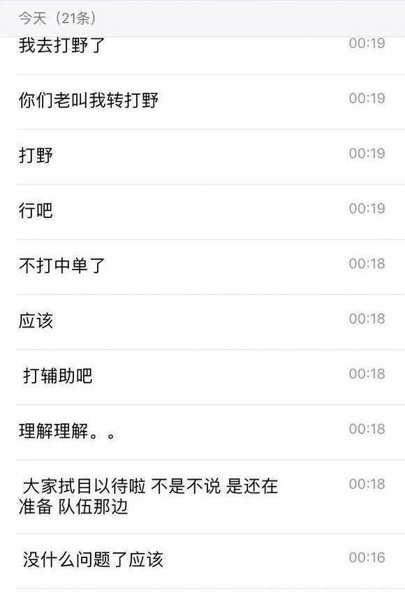 LOL无状态将复出加入FPX,转型辅助,ID:COOL8致敬厂长?