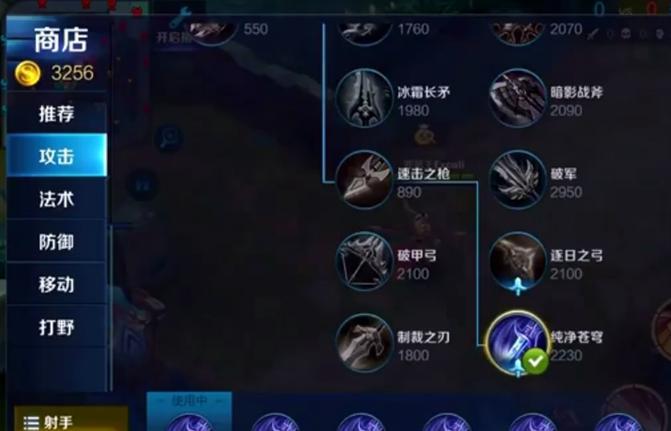 王者荣耀的攻速上限你知道是多少吗?别再傻傻的出那么多攻速装了