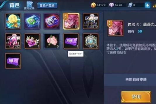 王者荣耀:天美大事件,多名老员工已被开除,参与者要倒霉了