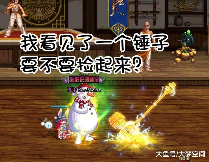DNF:25C齐看笑话,超时空旋涡打团不要红眼!