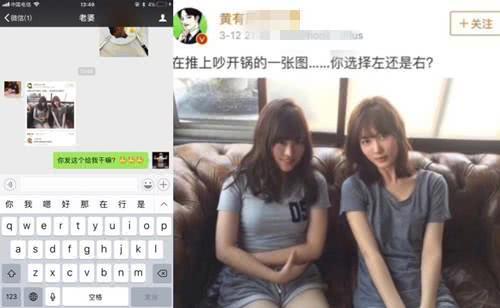 lol草莓被老婆发图拷问,一道送命题让网友吵开锅!