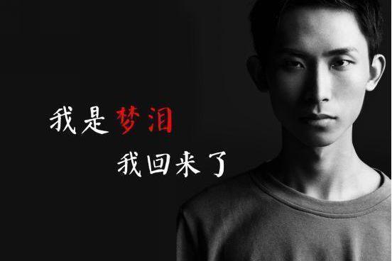王者荣耀:虎牙主播梦泪不再孤身一人 本周兰息、流苏助阵AG