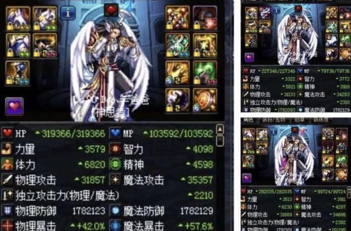DNF:75奶只能打熟人团或者金团,没太阳装就个混子!