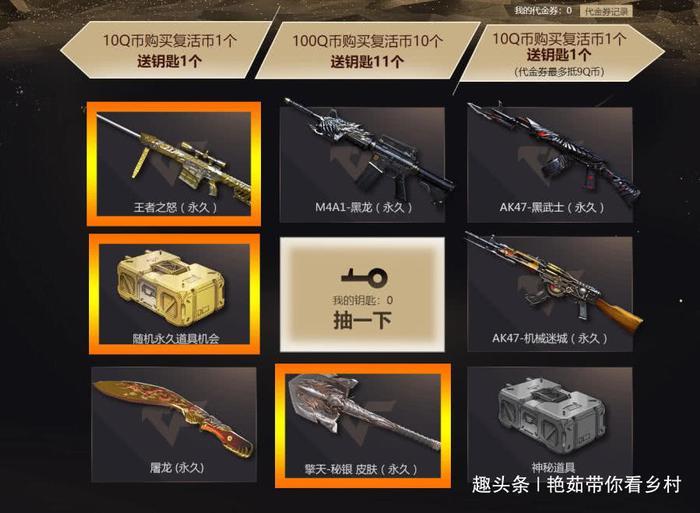 CF:三月“至高领域”终于到擎天秘银飘红!暗淡了王者之怒!
