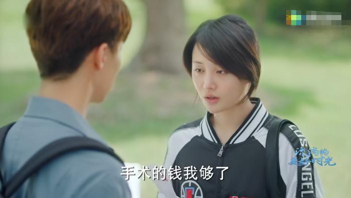 流淌的美好时光:易遥不愿流产,并非害怕和不忍,而是为了林华凤
