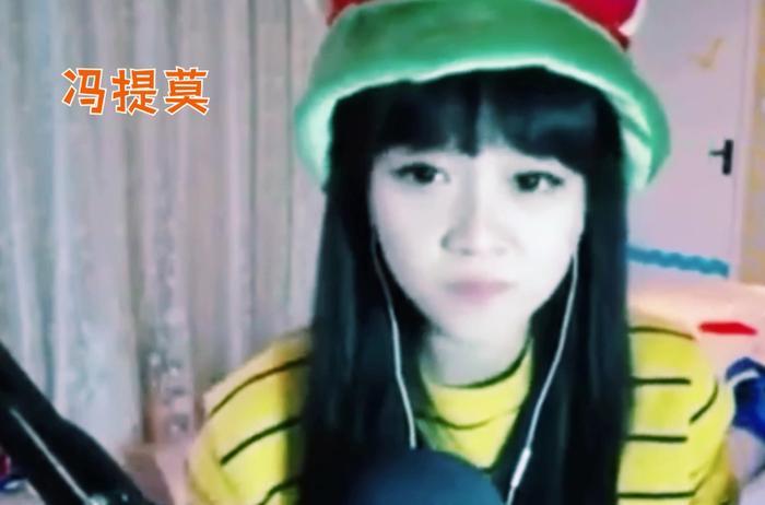 lol主播冯提莫喜提十大金曲,东方卫视认证!但不能阻止她超鬼