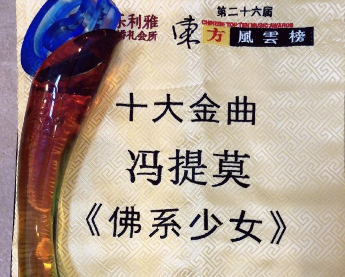lol主播冯提莫喜提十大金曲,东方卫视认证!但不能阻止她超鬼