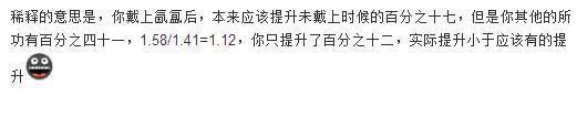 DNF:所谓装备加成“所有攻击力”“极限属强”“黄字”稀释问题