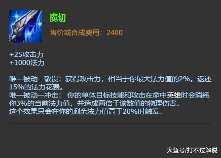 LOL:玩双修流EZ不可无视的细节,iBoy比赛没注意吃大亏!