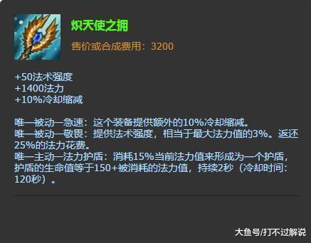 LOL:玩双修流EZ不可无视的细节,iBoy比赛没注意吃大亏!