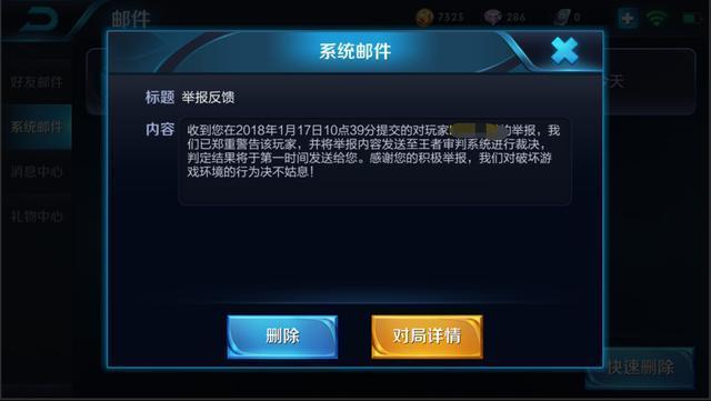 王者荣耀主播大锤请演员被录屏实锤,网友:没有技术还要装!