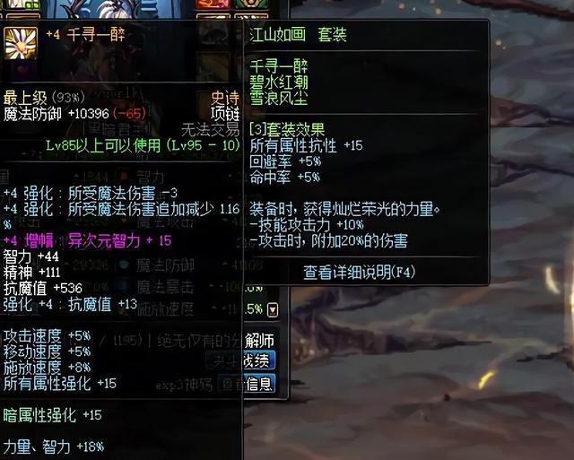 DNF:首位毕业玩家诞生,开95仅6天,一身苍穹搭配万物生灭