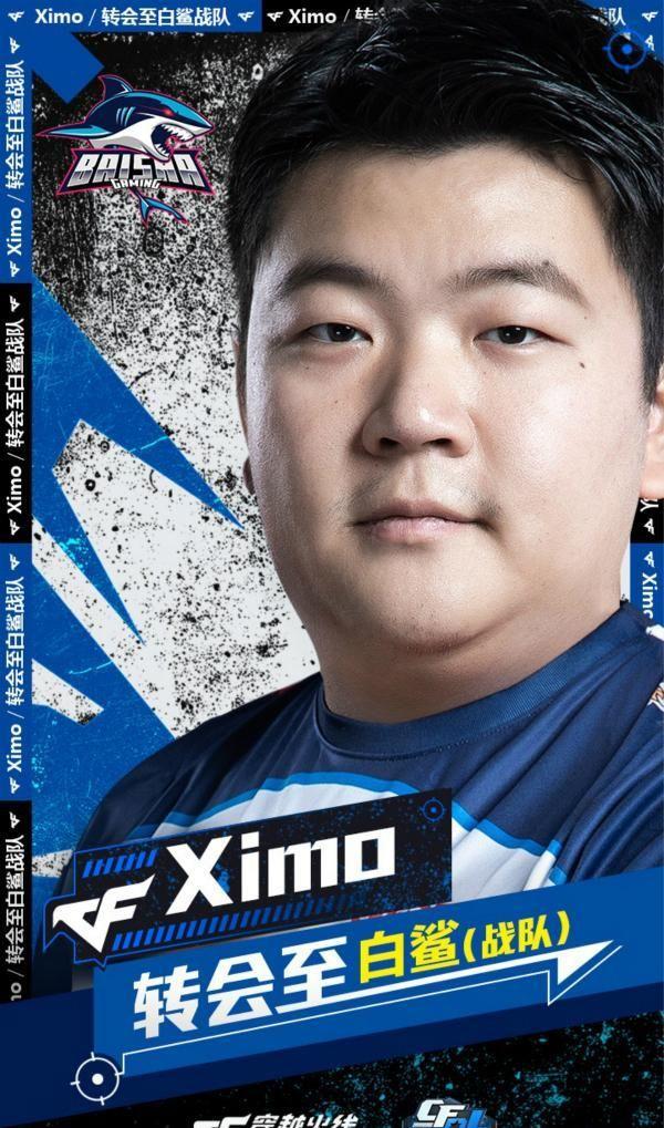 CFPL丨xiubi复出、福将x1mo回归!白鲨的冠军还会远吗?