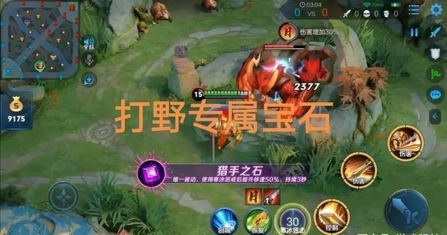 王者荣耀:无限乱斗新模式,六大宝石上线,集齐六个可超神!