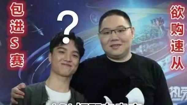 LOL西卡:PDD将小龙堡3亿卖给RNG不是很贵