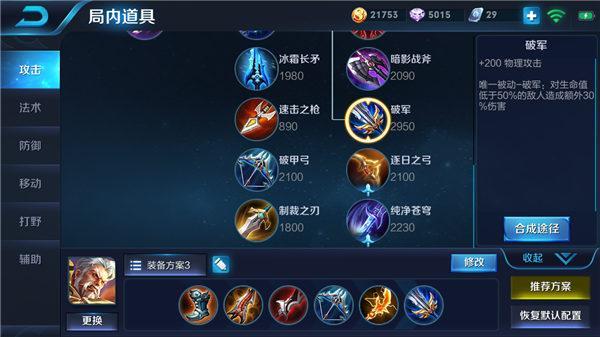 王者荣耀:怎样才能玩好黄忠?这三个技巧,掌握了就能变大神!