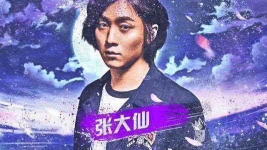 王者荣耀:常出现在张大仙直播间的阿财是谁,阿财和张大仙什么关系