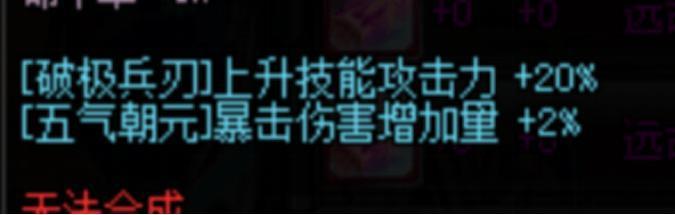 DNF:我剑帝就算用炎日换装也绝不去买远古遗愿—真香!