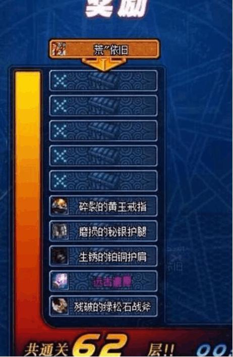 DNF:我剑帝就算用炎日换装也绝不去买远古遗愿—真香!