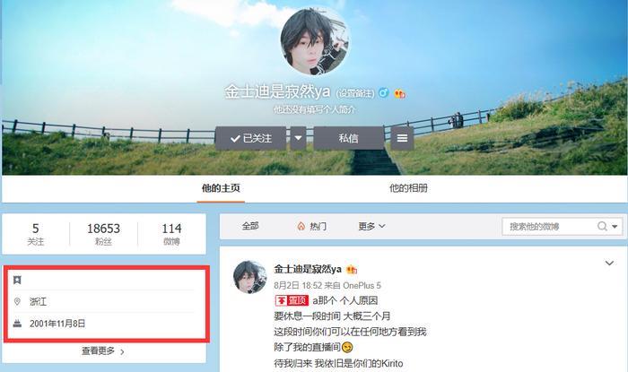 王者荣耀最强韩信归来!种种迹象表明,寂然即将成年回归!