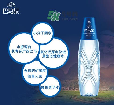 巴马万福泉一瓶多少元?万福泉巴马水价格 巴马万福泉一瓶多少元?万福泉巴马水价格