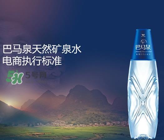 巴马万福泉一瓶多少元?万福泉巴马水价格 巴马万福泉一瓶多少元?万福泉巴马水价格