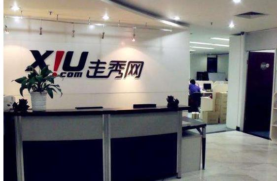 深圳十大互联网公司 深圳著名互联网企业有哪些