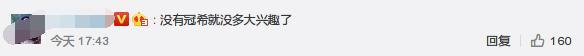 三年前就被传开拍的《头文字D2》,再不开拍你们真就老了呀