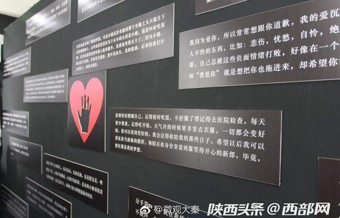 探访西安“失恋博物馆”:珍藏来自前任的独家记忆